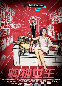 女人的双腿