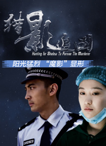 女人的双腿